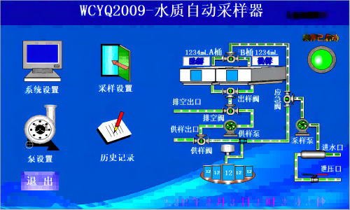 系統1(1).png